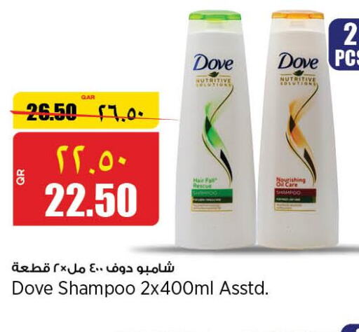 DOVE Shampoo / Conditioner  in Retail Mart in Qatar - Al Rayyan