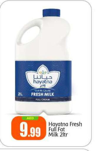 HAYATNA Full Cream Milk  in BIGmart in UAE - Abu Dhabi