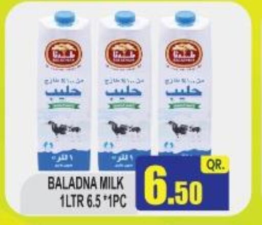 BALADNA   in Freezone Supermarket  in Qatar - Doha