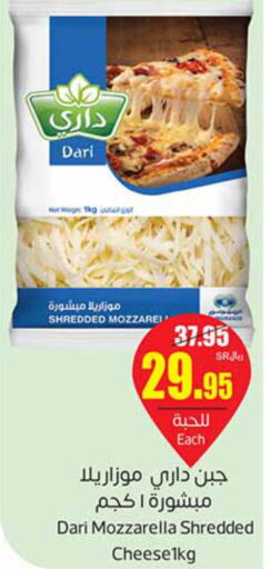  Mozzarella  in أسواق عبد الله العثيم in مملكة العربية السعودية, السعودية, سعودية - ينبع