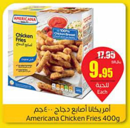 AMERICANA Chicken Fingers  in Othaim Markets in KSA, Saudi Arabia, Saudi - Al-Kharj