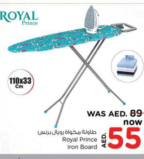  Ironing Board  in Nesto Hypermarket in UAE - Sharjah / Ajman