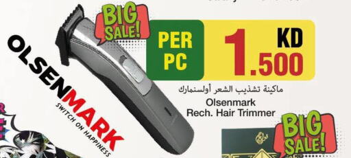 OLSENMARK Remover / Trimmer / Shaver  in مارك & سايف in الكويت - مدينة الكويت