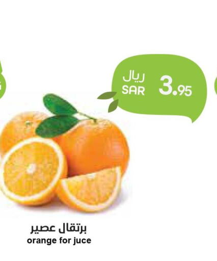  Orange  in واحة المستهلك in مملكة العربية السعودية, السعودية, سعودية - المنطقة الشرقية