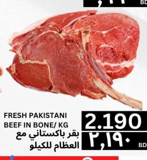  Beef  in النور إكسبرس مارت & اسواق النور  in البحرين
