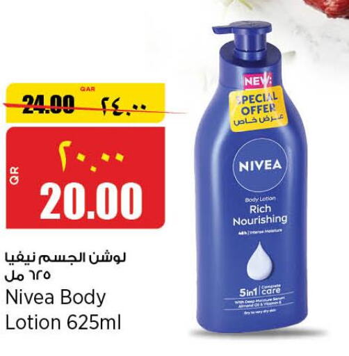 Nivea Body Lotion & Cream  in سوبر ماركت الهندي الجديد in قطر - الريان
