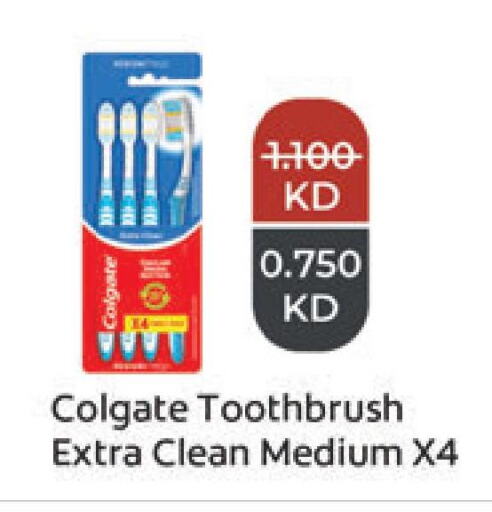 COLGATE Toothbrush  in لولو هايبر ماركت in الكويت - محافظة الأحمدي