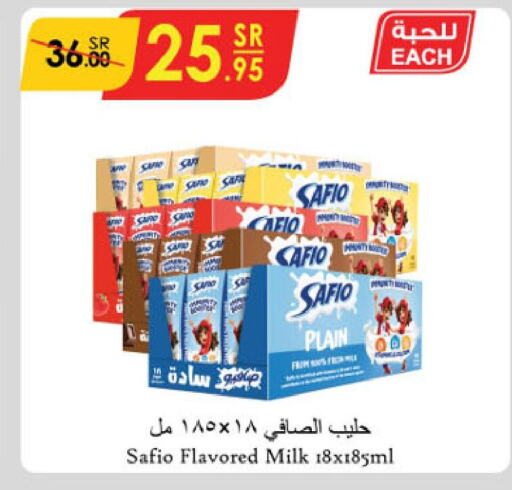 SAFIO Flavoured Milk  in الدانوب in مملكة العربية السعودية, السعودية, سعودية - جدة
