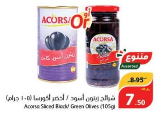  Olive Oil  in هايبر بنده in مملكة العربية السعودية, السعودية, سعودية - وادي الدواسر