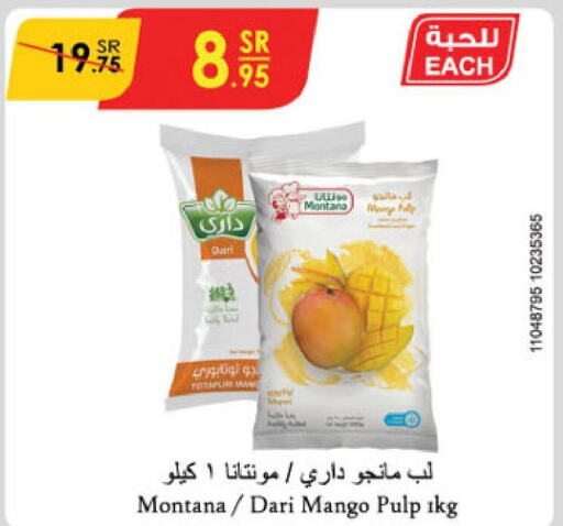Mango Mango  in Danube in KSA, Saudi Arabia, Saudi - Abha