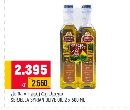  Olive Oil  in Oncost in Kuwait - Ahmadi Governorate