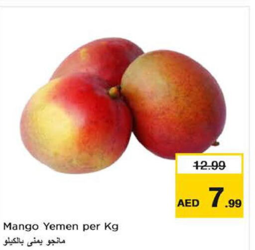 Mango   in نستو هايبرماركت in الإمارات العربية المتحدة , الامارات - الشارقة / عجمان