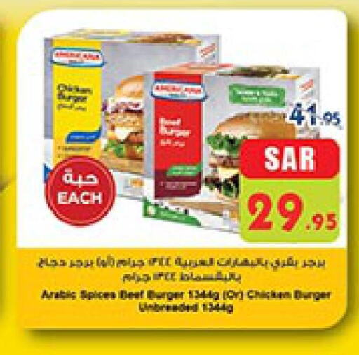  Chicken Burger  in Bin Dawood in KSA, Saudi Arabia, Saudi - Khamis Mushait