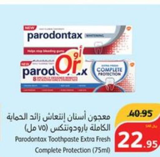  Toothpaste  in Hyper Panda in KSA, Saudi Arabia, Saudi - Mahayil
