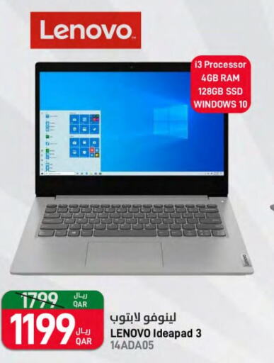 LENOVO Laptop  in SPAR in Qatar - Al Rayyan