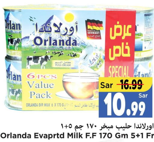  Evaporated Milk  in مارك & سيف in مملكة العربية السعودية, السعودية, سعودية - الأحساء‎