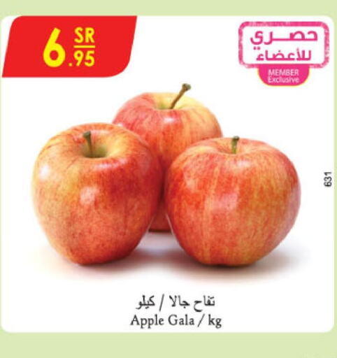  Apples  in Danube in KSA, Saudi Arabia, Saudi - Jubail