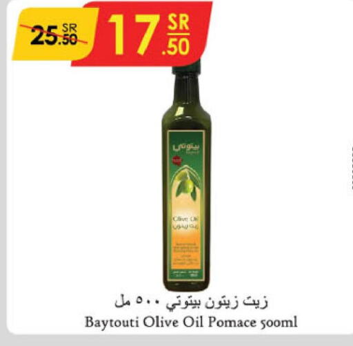  Olive Oil  in الدانوب in مملكة العربية السعودية, السعودية, سعودية - جازان