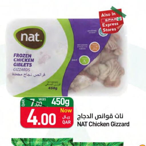 NAT Chicken Gizzard  in SPAR in Qatar - Al Khor