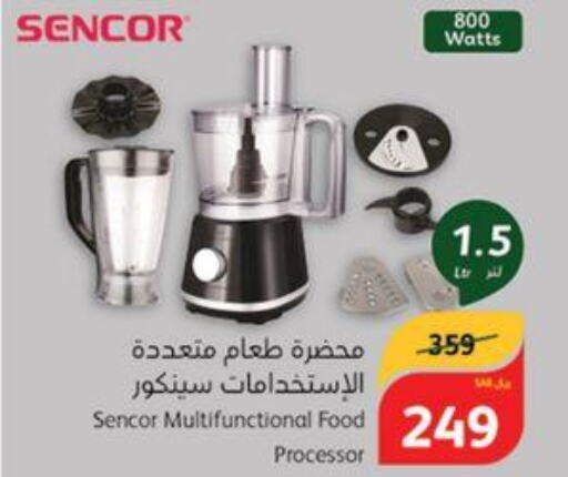 SENCOR Food Processor  in Hyper Panda in KSA, Saudi Arabia, Saudi - Mahayil