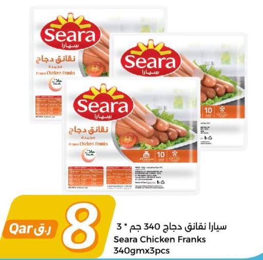 SEARA Chicken Franks  in City Hypermarket in Qatar - Al-Shahaniya