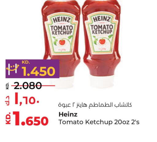HEINZ Tomato Ketchup  in لولو هايبر ماركت in الكويت - محافظة الجهراء