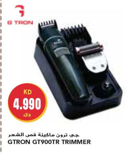 GTRON Remover / Trimmer / Shaver  in Grand Costo in Kuwait - Ahmadi Governorate
