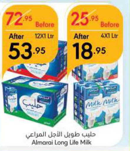 ALMARAI Long Life / UHT Milk  in مانويل ماركت in مملكة العربية السعودية, السعودية, سعودية - الرياض