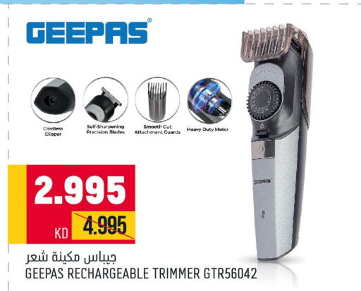 GEEPAS Remover / Trimmer / Shaver  in أونكوست in الكويت