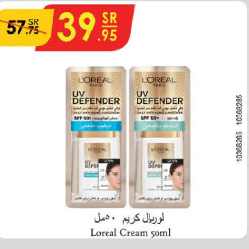 loreal Face cream  in Danube in KSA, Saudi Arabia, Saudi - Jeddah