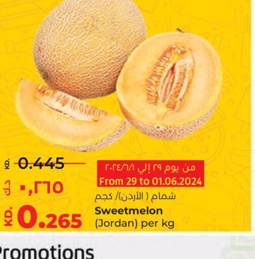  Sweet melon  in لولو هايبر ماركت in الكويت - مدينة الكويت
