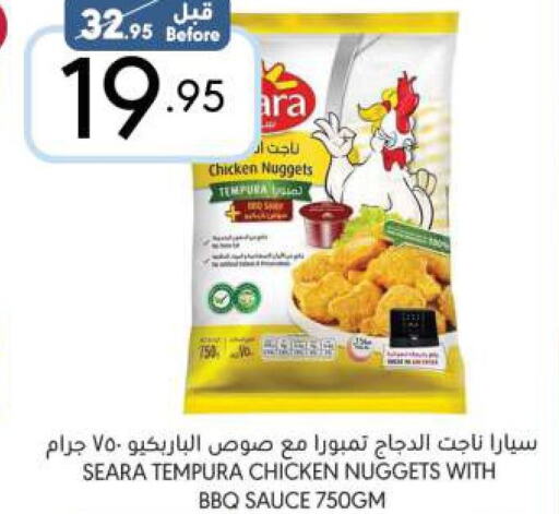 SEARA Chicken Nuggets  in Manuel Market in KSA, Saudi Arabia, Saudi - Riyadh