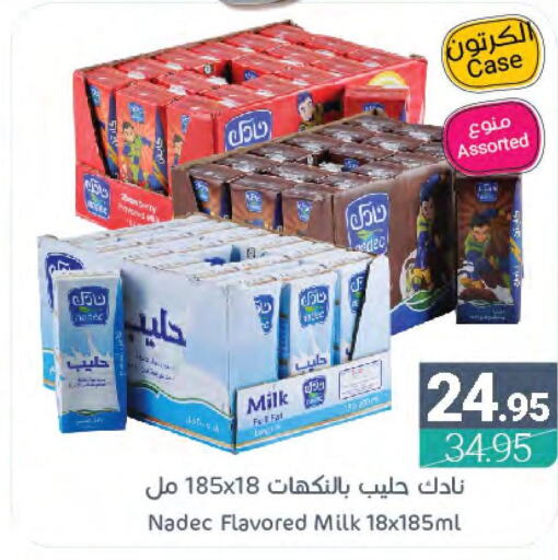 NADEC Flavoured Milk  in Muntazah Markets in KSA, Saudi Arabia, Saudi - Dammam