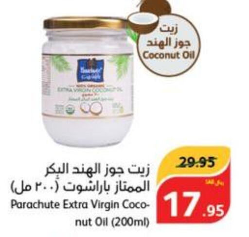 PARACHUTE Coconut Oil  in Hyper Panda in KSA, Saudi Arabia, Saudi - Qatif