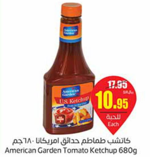 AMERICAN GARDEN Tomato Ketchup  in أسواق عبد الله العثيم in مملكة العربية السعودية, السعودية, سعودية - مكة المكرمة
