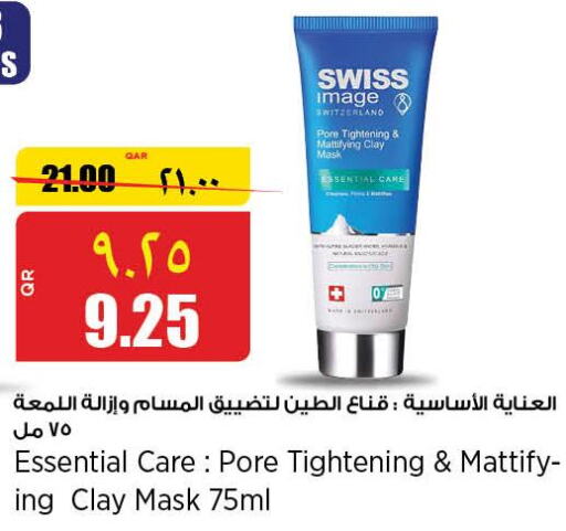  Face Wash  in سوبر ماركت الهندي الجديد in قطر - الخور