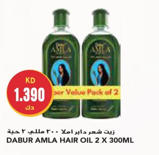 DABUR Hair Oil  in Grand Costo in Kuwait - Ahmadi Governorate
