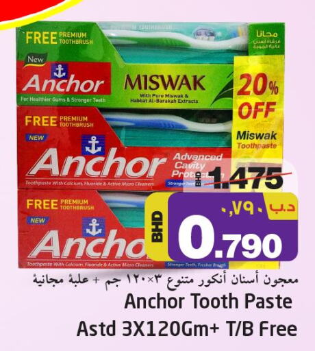 ANCHOR Toothpaste  in نستو in البحرين