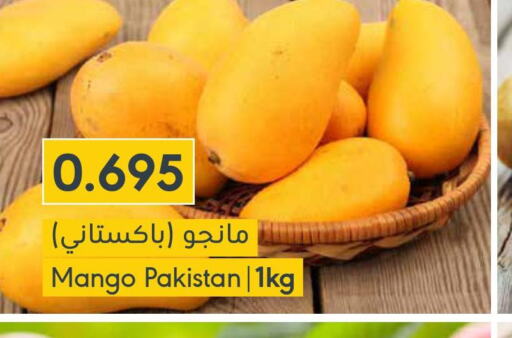 Mango  in المنتزه in البحرين