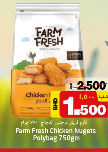 FARM FRESH Fresh Chicken  in NESTO  in Bahrain