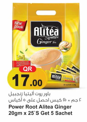  Tea Bags  in Safari Hypermarket in Qatar - Umm Salal