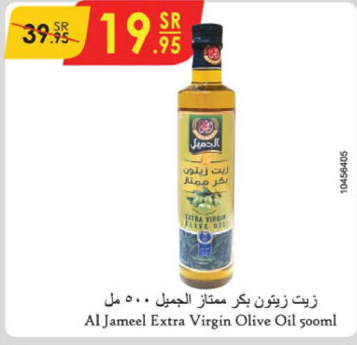  Extra Virgin Olive Oil  in Danube in KSA, Saudi Arabia, Saudi - Mecca