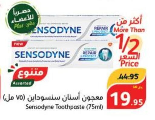 SENSODYNE Toothpaste  in Hyper Panda in KSA, Saudi Arabia, Saudi - Dammam