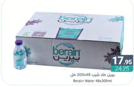 BERAIN   in Muntazah Markets in KSA, Saudi Arabia, Saudi - Dammam