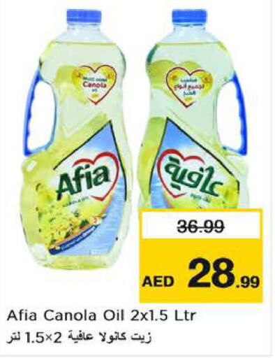 AFIA Canola Oil  in Nesto Hypermarket in UAE - Al Ain
