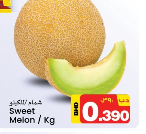  Sweet melon  in نستو in البحرين