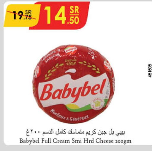  Cream Cheese  in الدانوب in مملكة العربية السعودية, السعودية, سعودية - عنيزة