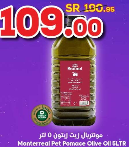  Olive Oil  in Dukan in KSA, Saudi Arabia, Saudi - Ta'if