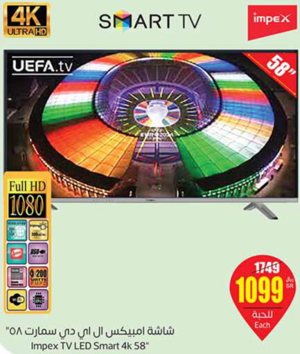 IMPEX Smart TV  in Othaim Markets in KSA, Saudi Arabia, Saudi - Al Majmaah