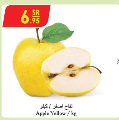  Apples  in Danube in KSA, Saudi Arabia, Saudi - Al-Kharj